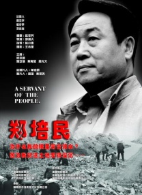 可亲的妈妈
